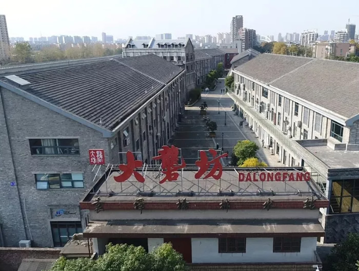 大礱坊文化產業園辦公家具采購